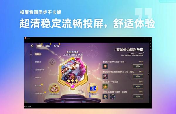 金舟苹果手机投屏软件,投屏.