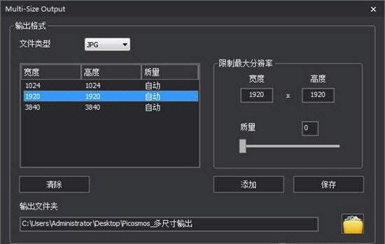 图片馆软件的使用方法,图片看图,安卓最好图片浏览软件.