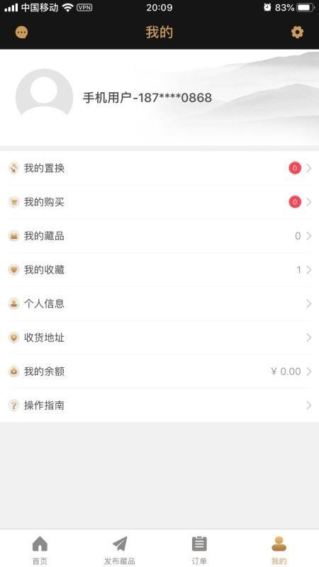咸鱼翻身app下载,咸鱼翻身手机版