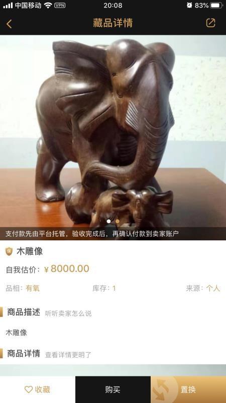 咸鱼翻身app下载,咸鱼翻身手机版