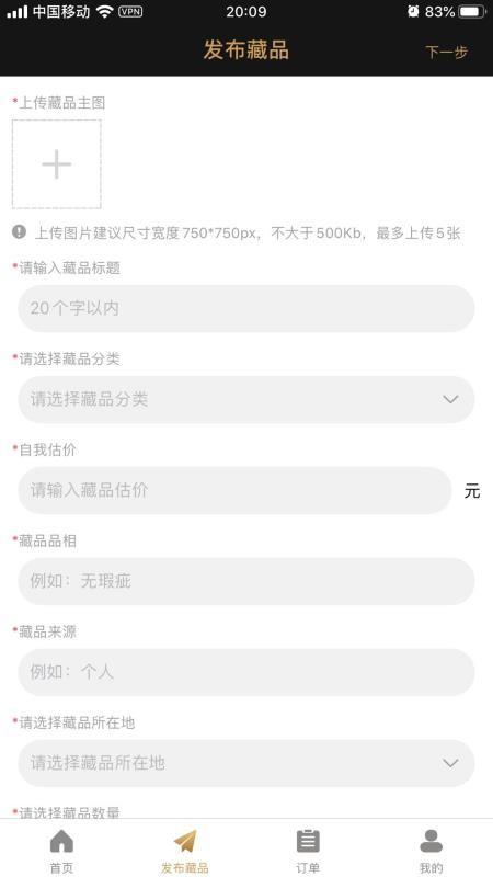 咸鱼翻身app下载,咸鱼翻身手机版