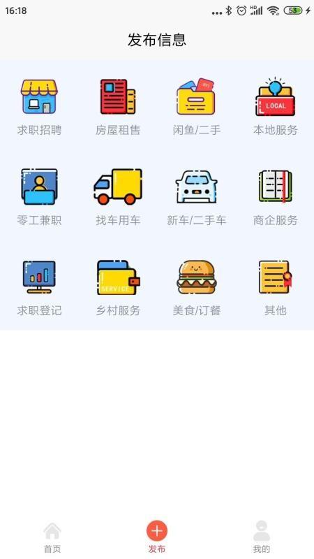 一捧豆豆app下载,一捧豆豆安卓版