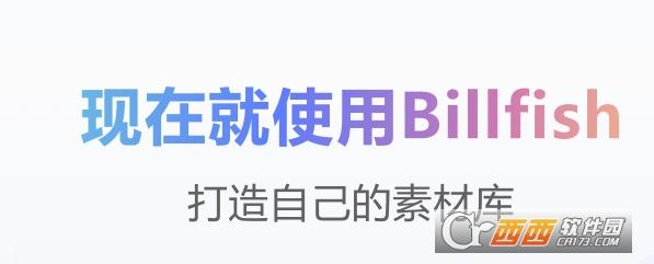 可以制作现场效果图,插件,eagle.