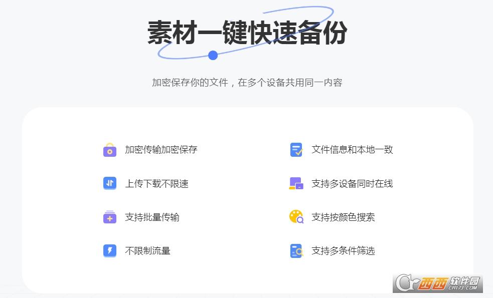 可以制作现场效果图,插件,eagle.