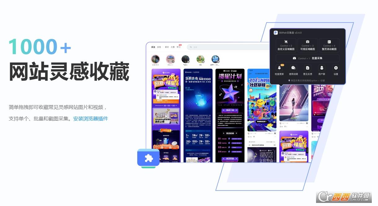 可以制作现场效果图,插件,eagle.