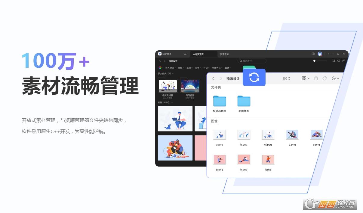 可以制作现场效果图,插件,eagle.