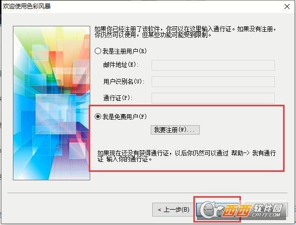 色彩风暴绘图,高清图片,图片大全.