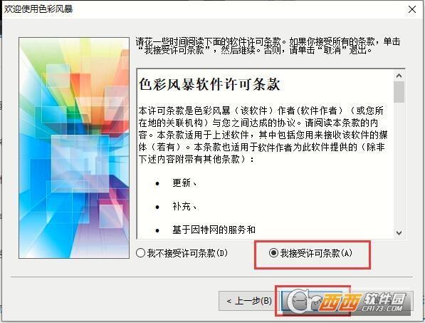 色彩风暴绘图,高清图片,图片大全.