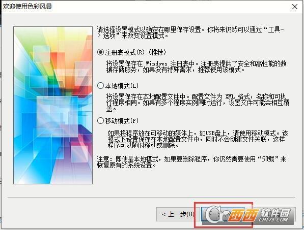 色彩风暴绘图,高清图片,图片大全.