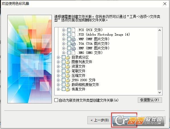 色彩风暴绘图,高清图片,图片大全.