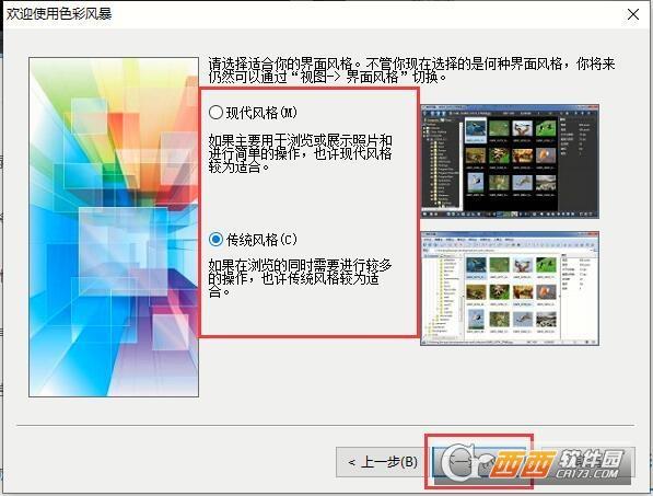 色彩风暴绘图,高清图片,图片大全.