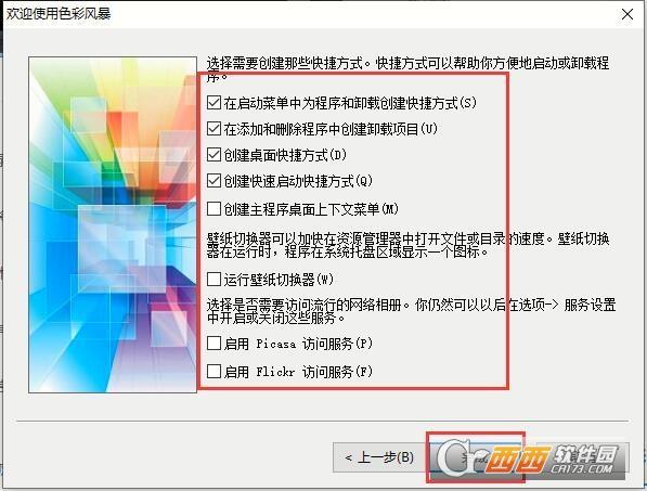 色彩风暴绘图,高清图片,图片大全.