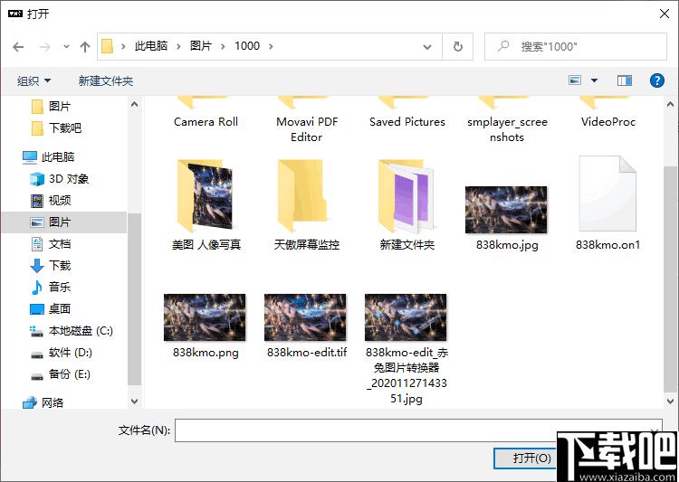 OLED图像取模工具下载,图片转换