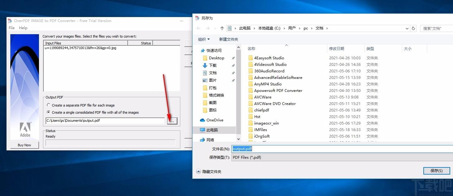 OverPDF Image to PDF Converter,图片转PDF,图片转换