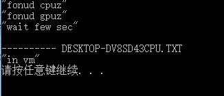 硬件虚拟化检测工具GPU-Z,防检测代码,vm硬件直通CPU-Z.