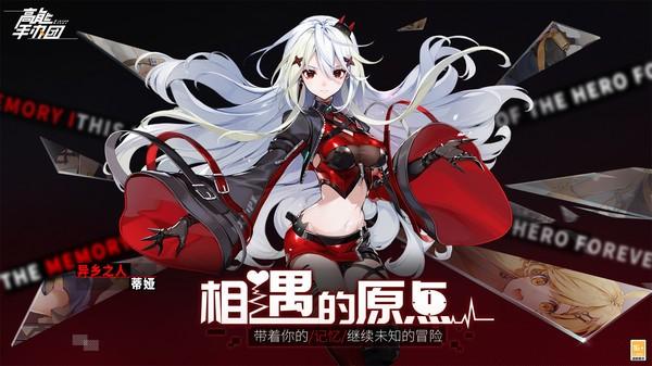 高能手办团最新版本下载,放置手游,高能手办团,3d手游