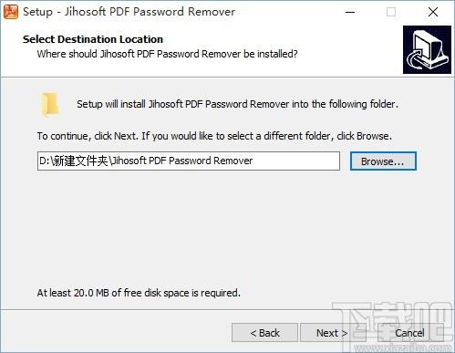 PDF密码删除,PDF解密,Jihosoft pdf Password Remover