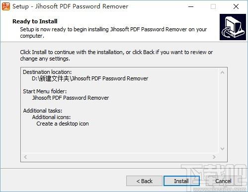 PDF密码删除,PDF解密,Jihosoft pdf Password Remover