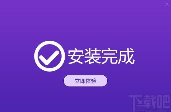 得力HEIC转换器下载,得力HEIC转换软件