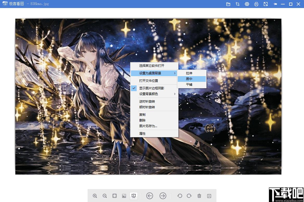 极客看图下载,看图软件,图片浏览