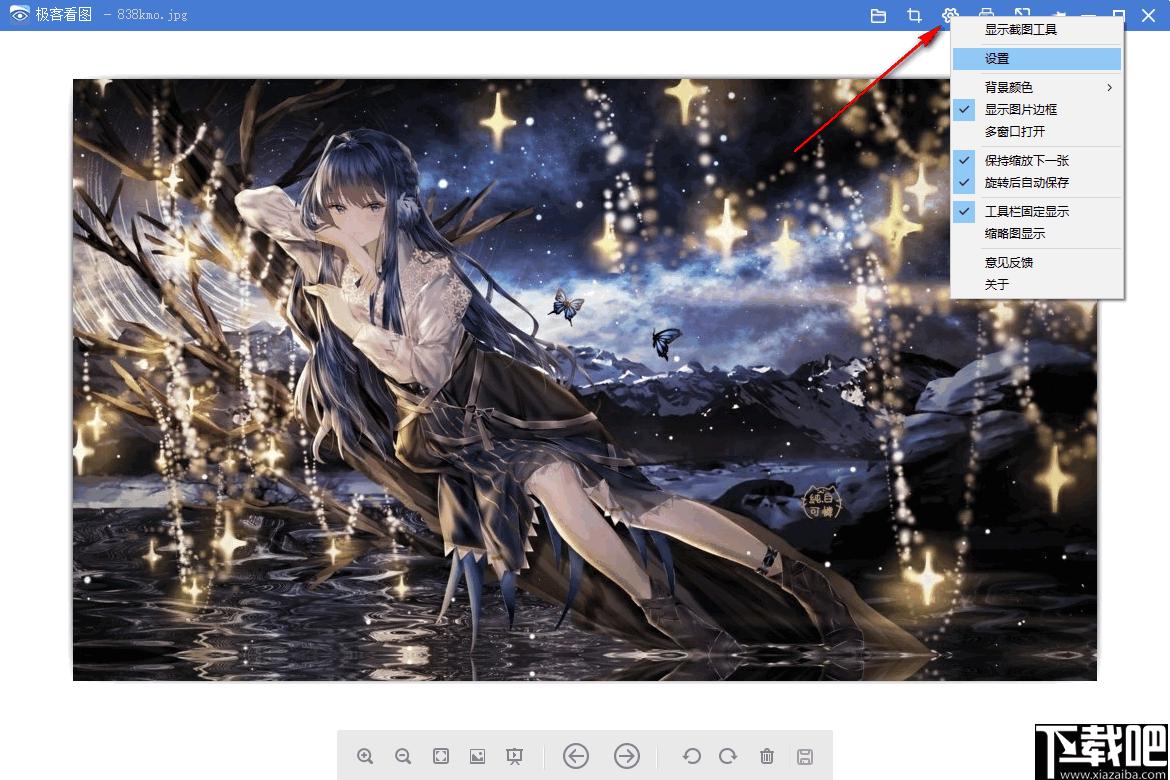 极客看图下载,看图软件,图片浏览