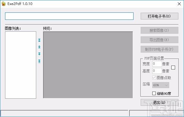 Exe2Pdf下载,EXE转PDF工具,EXE转PDF