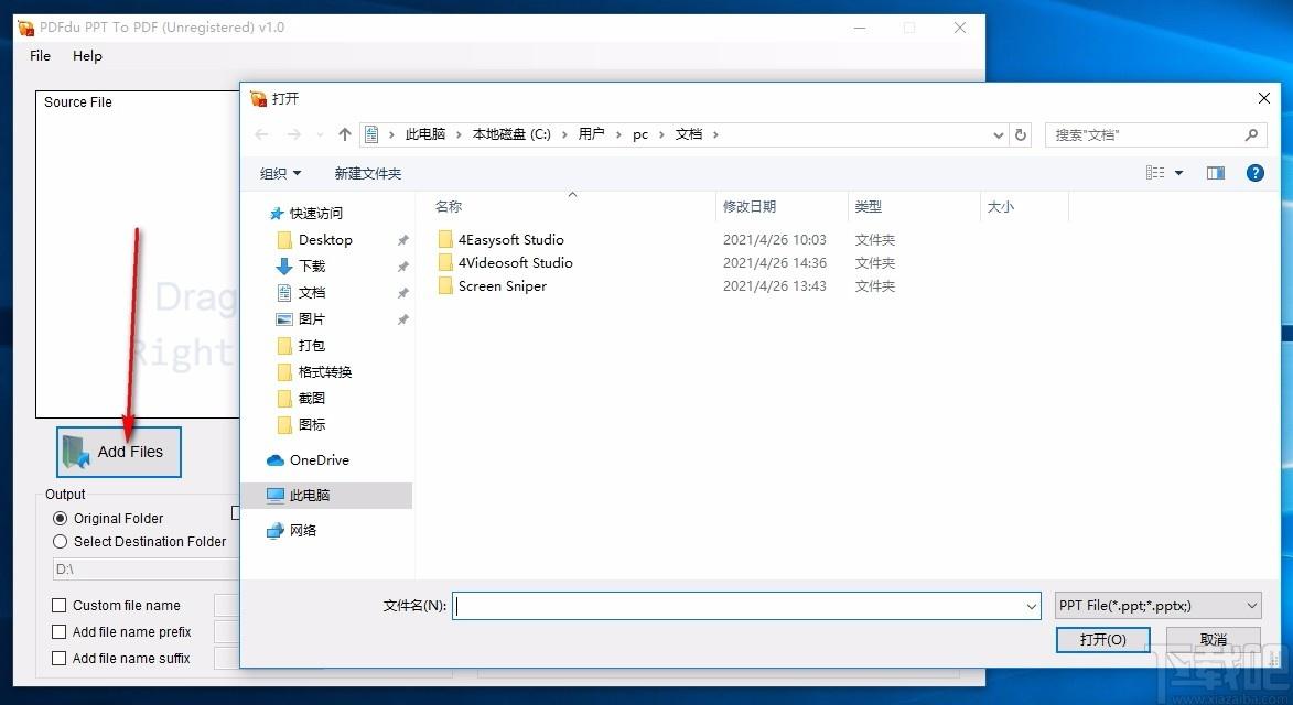 PDFdu PPT To PDF Converter,PPT到PDF,文件转换