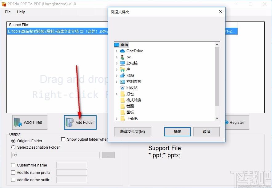 PDFdu PPT To PDF Converter,PPT到PDF,文件转换