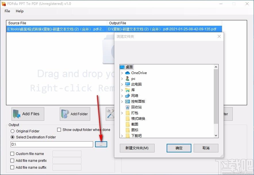 PDFdu PPT To PDF Converter,PPT到PDF,文件转换