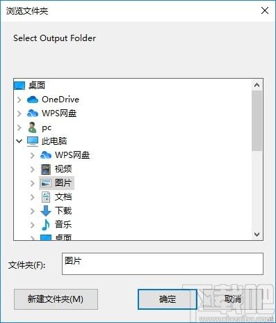 Easy2Convert TGA to DDS下载,TGA转DDS转换器,图片转换,格式转换