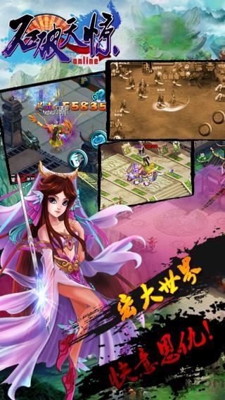 石破天惊九游版下载,仙侠手游,rpg手游,九游手游,石破天惊