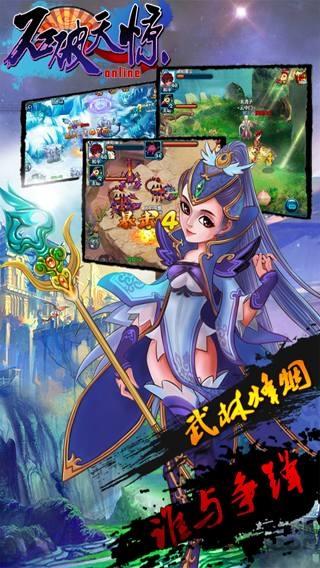 石破天惊九游版下载,仙侠手游,rpg手游,九游手游,石破天惊