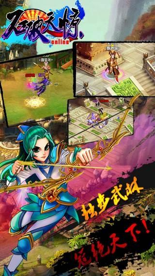石破天惊九游版下载,仙侠手游,rpg手游,九游手游,石破天惊