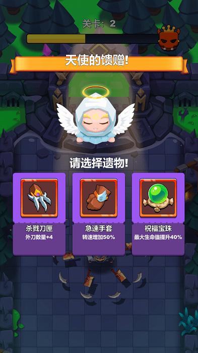 光速勇者游戏下载,光速勇者,像素游戏,闯关游戏