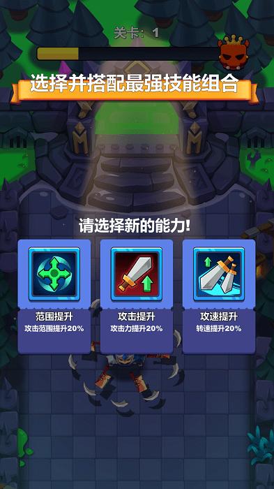 光速勇者游戏下载,光速勇者,像素游戏,闯关游戏