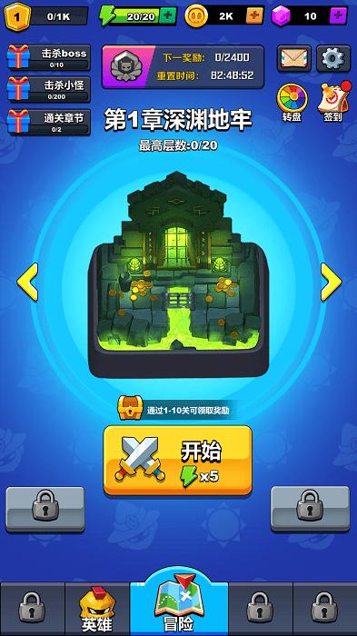 光速勇者游戏下载,光速勇者,像素游戏,闯关游戏