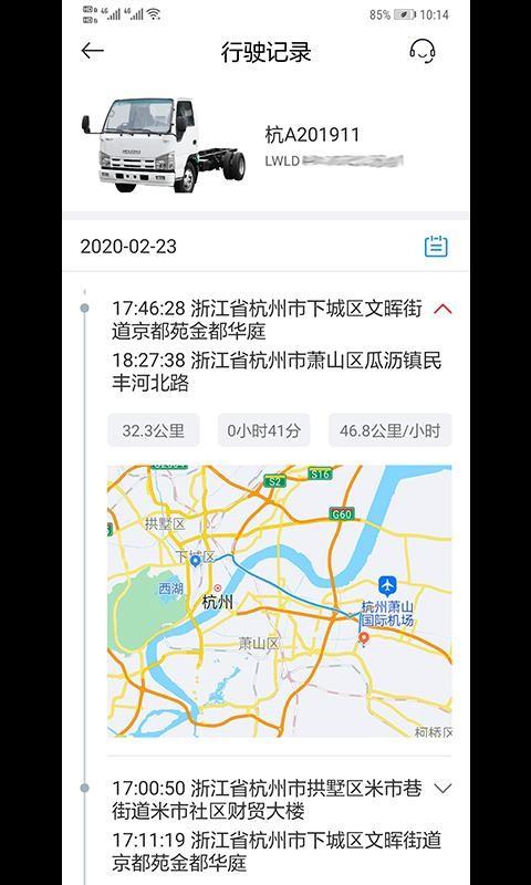 庆铃汽车app下载,庆铃汽车安卓版