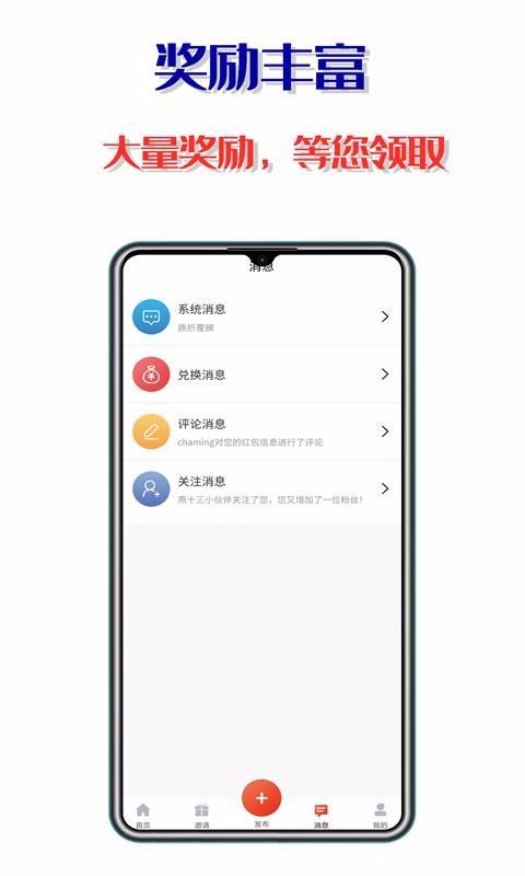 趣米app下载,趣米手机版