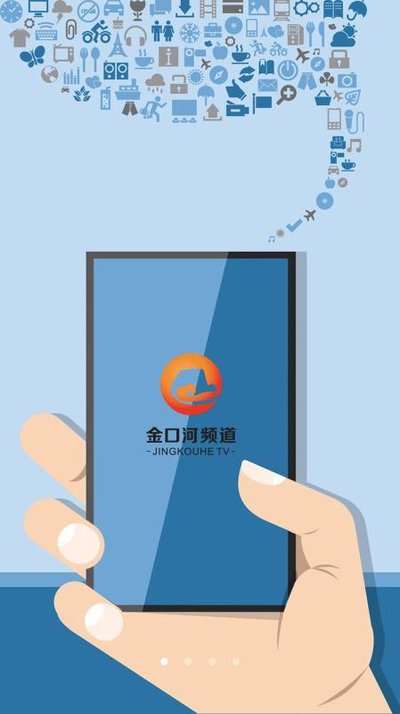 金口融媒app下载,金口融媒手机版