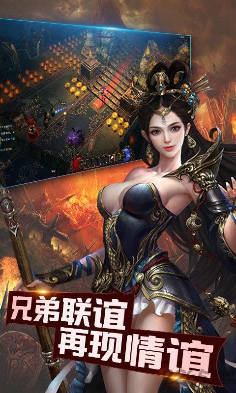 末日沙场屠鲲满v变态版下载,末日沙场屠鲲,山海经手游,传奇手游