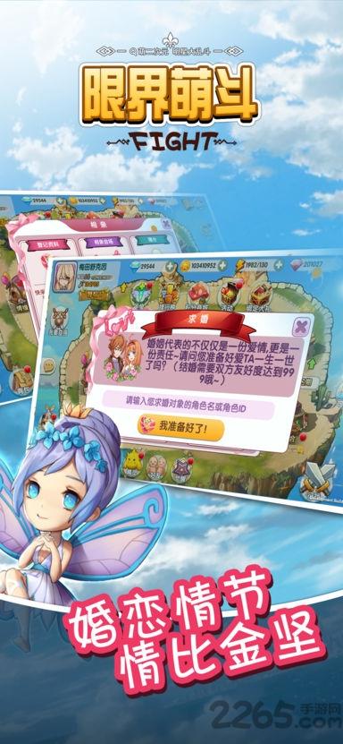 限界萌斗手游官网版(暂未上线),限界萌斗,回合制手游,萌系手游