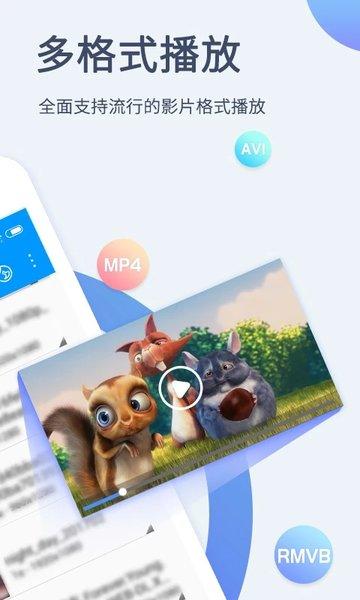 xfplay播放器手机版(又名影音先锋)下载,xfplay,视频app,播放器app