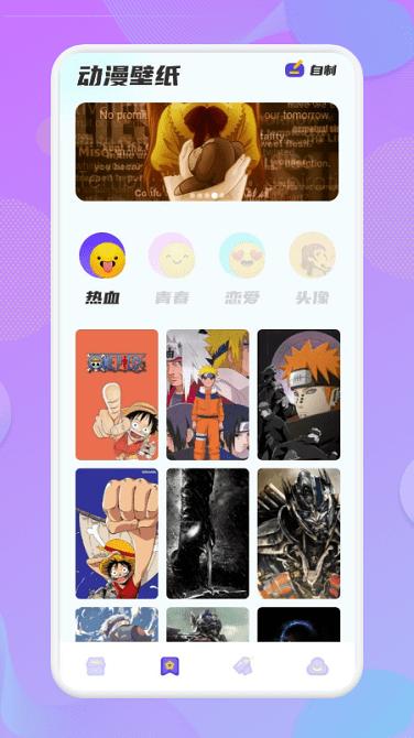 库次元手机客户端下载,库次元,壁纸app,二次元app