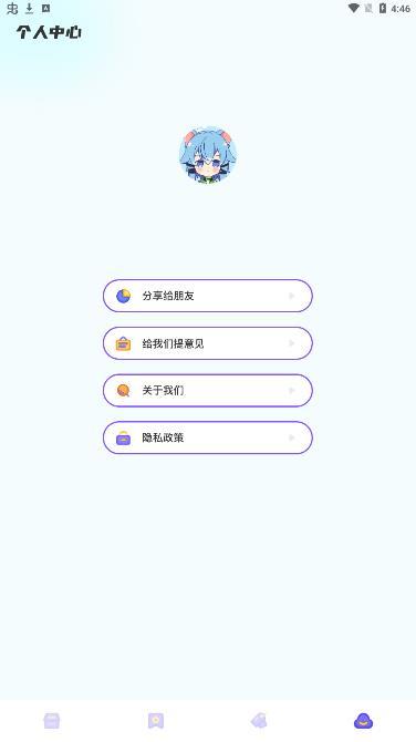 库次元手机客户端下载,库次元,壁纸app,二次元app