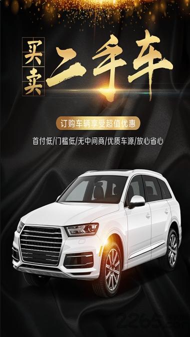 添美爱车手机版下载,添美爱车,汽车app,服务app