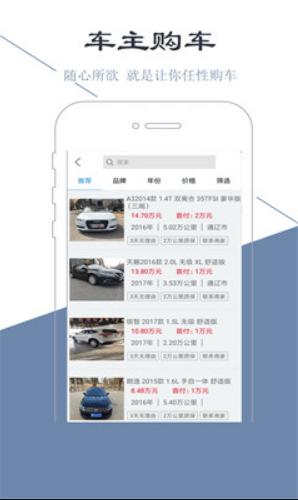 添美爱车手机版下载,添美爱车,汽车app,服务app