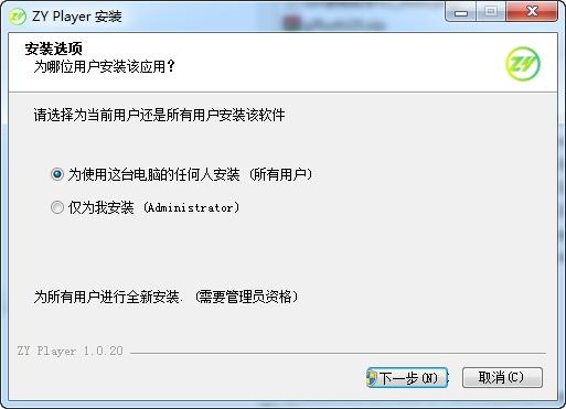 ZYPlayer,播放器.