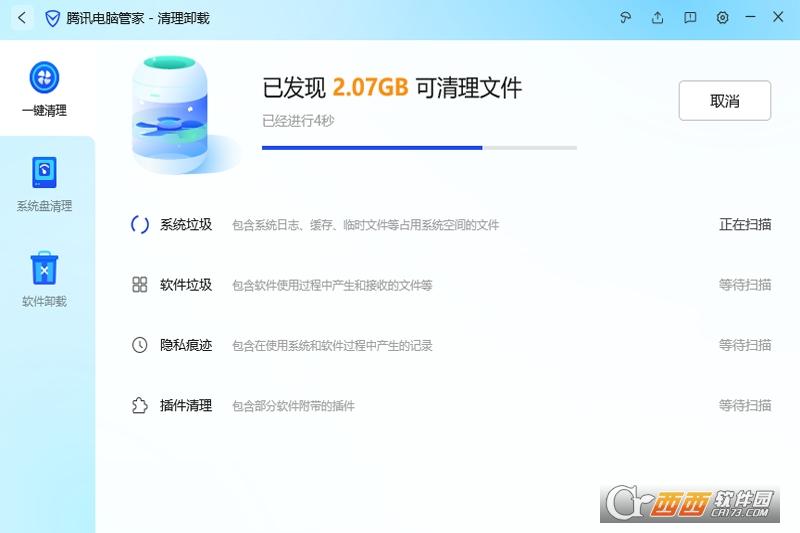 软件管理,一键杀毒,产品特色.