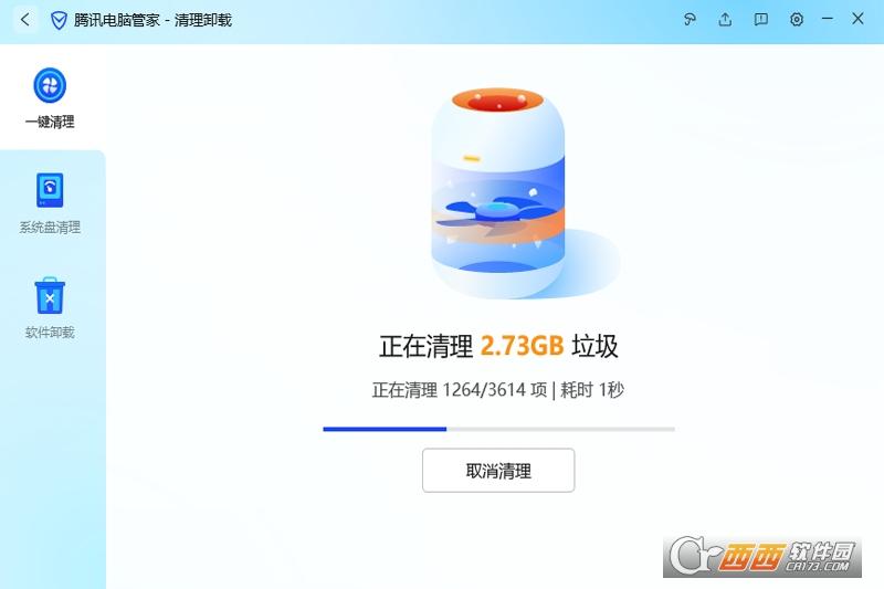 软件管理,一键杀毒,产品特色.