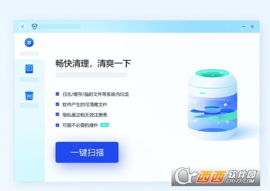 软件管理,一键杀毒,产品特色.